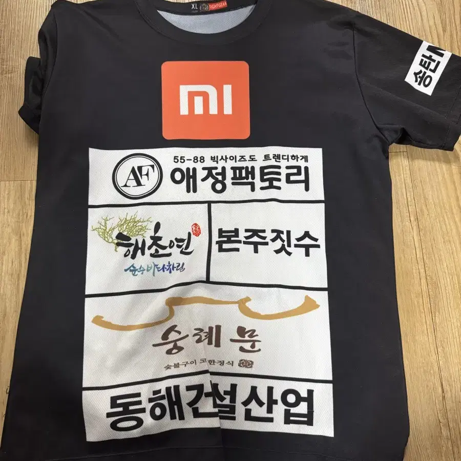 MMA티셔츠 팀 스폰서 티셔츠 블랙컴뱃 팬츠 일괄 판매