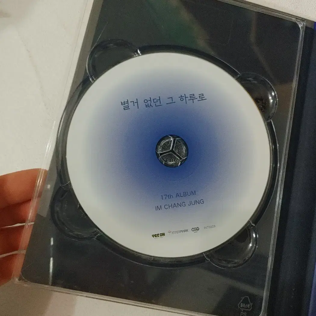 가수 임창정 별거 없던 그 하루로 음악 앨범 CD