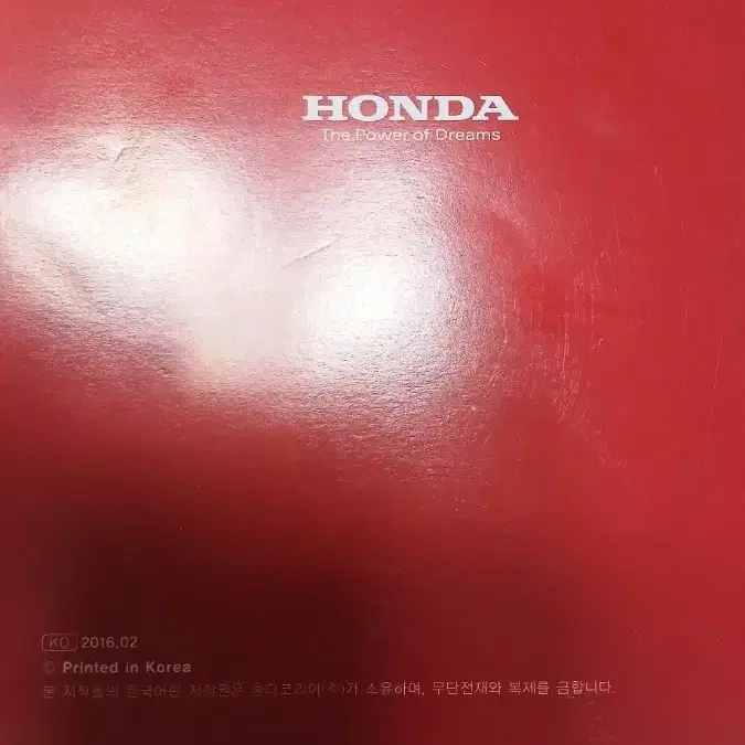 혼다(HONDA)CBR500R 사용설명서(2016)+혼다(HONDA)정비