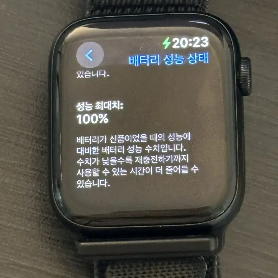 애플워치 se2 44mm 풀박스