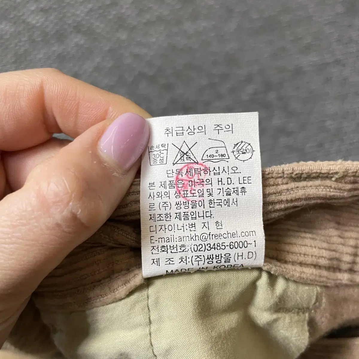 (33) Lee 리 브라운 코듀로이 팬츠