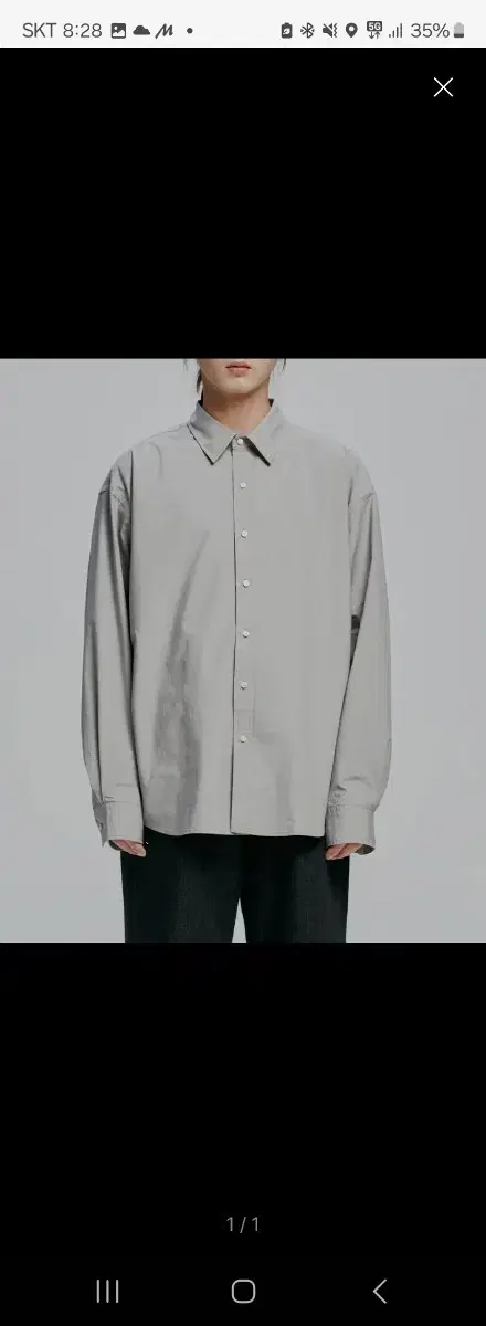 유니온블루 LAUNDRY SHIRT (GRAY) M