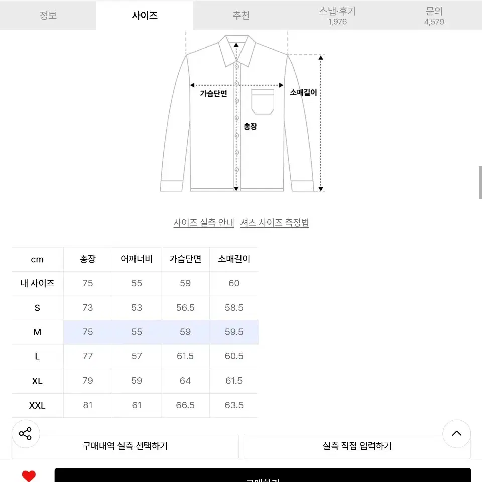 유니온블루 LAUNDRY SHIRT (GRAY) M