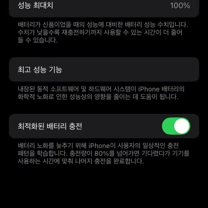 아이폰 se3 레드 128GB 새상품급