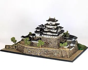 [동우사] 히메지성 프라모델 1/800 스케일