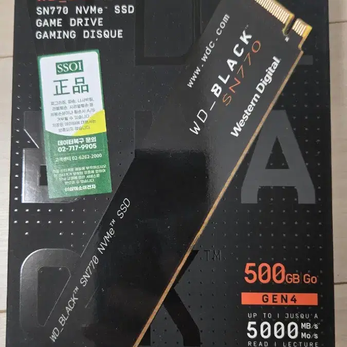 라떼판다 시그마 32GB + SSD 500GB + WiFi (안테나 포함