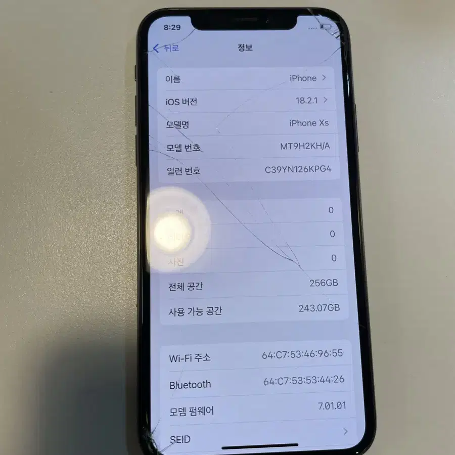 아이폰XS 256기가 배터리효율 86 수리없음 팔아요