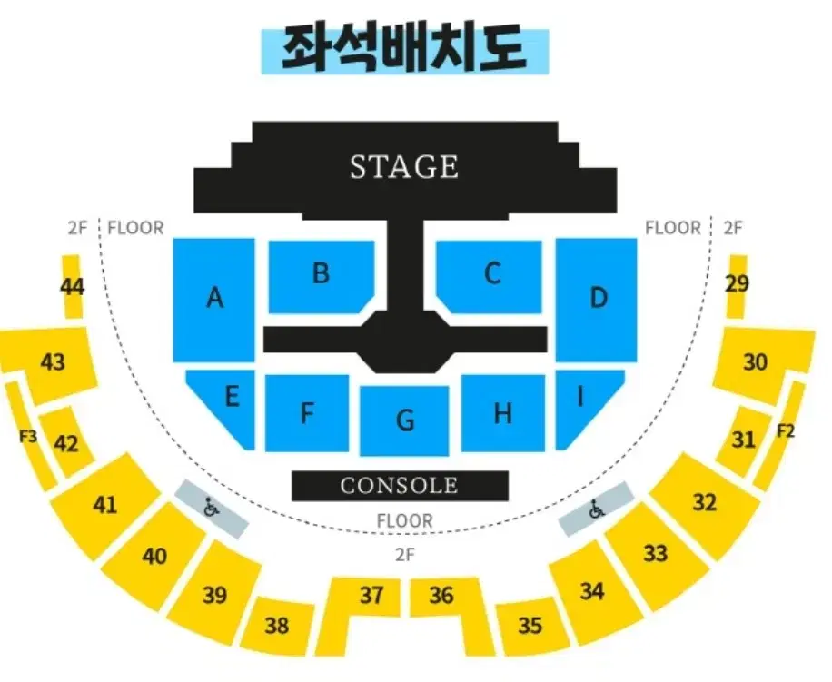 투어스 첫콘 D구역