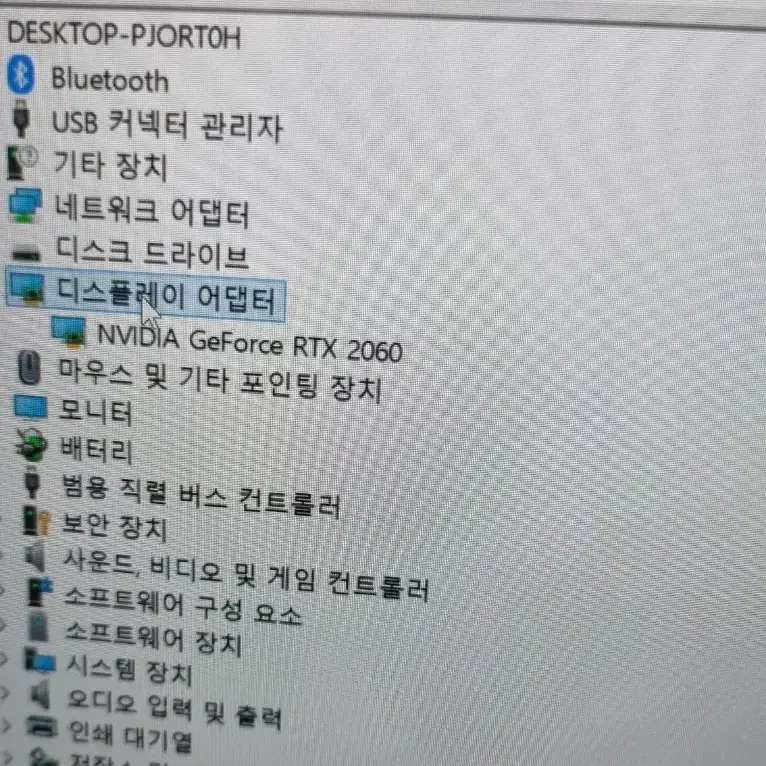 삼성게이밍노트북 nt850xbc 719