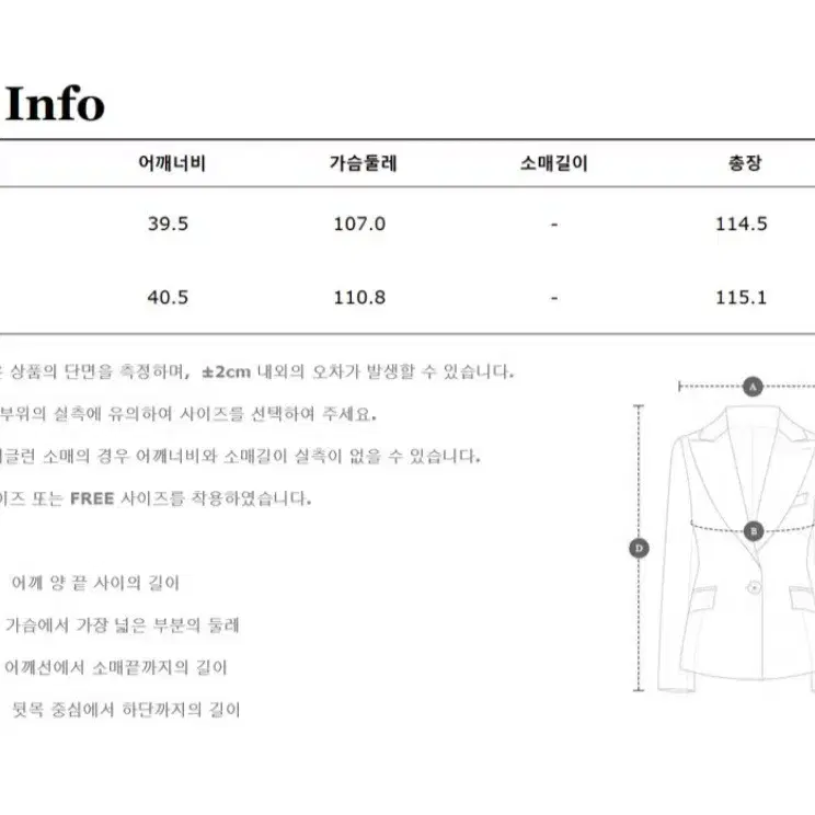 새제품/ 보브  VOV  21FW   레이어드 울100  코트