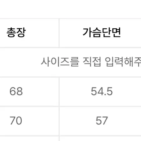 K2 체크패딩 경량패딩