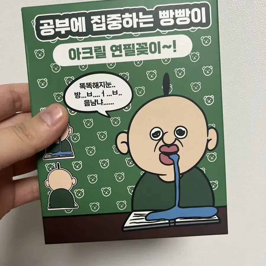 빵빵이 연필꽂이