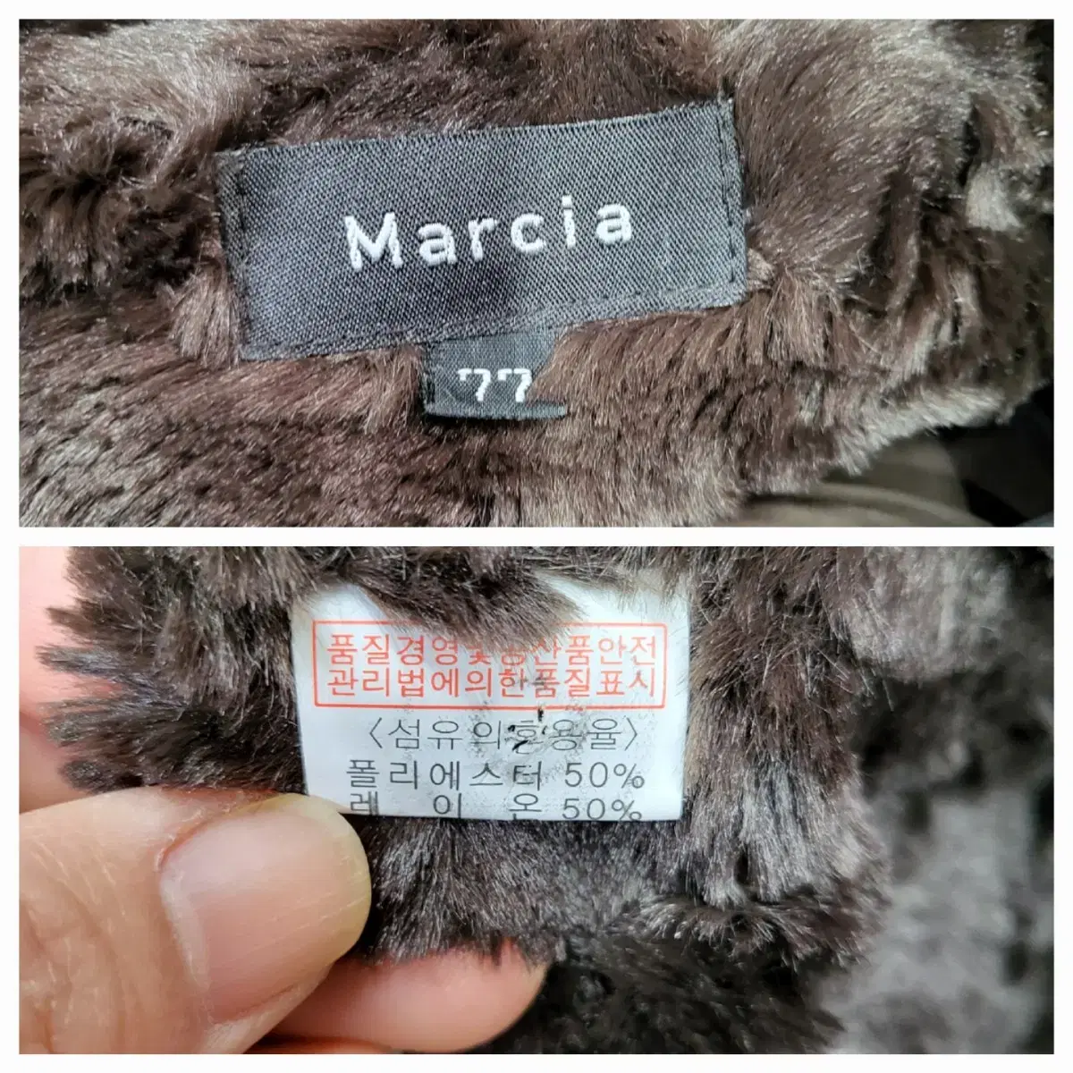 Marcia 패딩 66 다크브라운