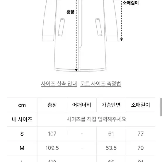 비슬로우 발마칸 코트 카멜 L