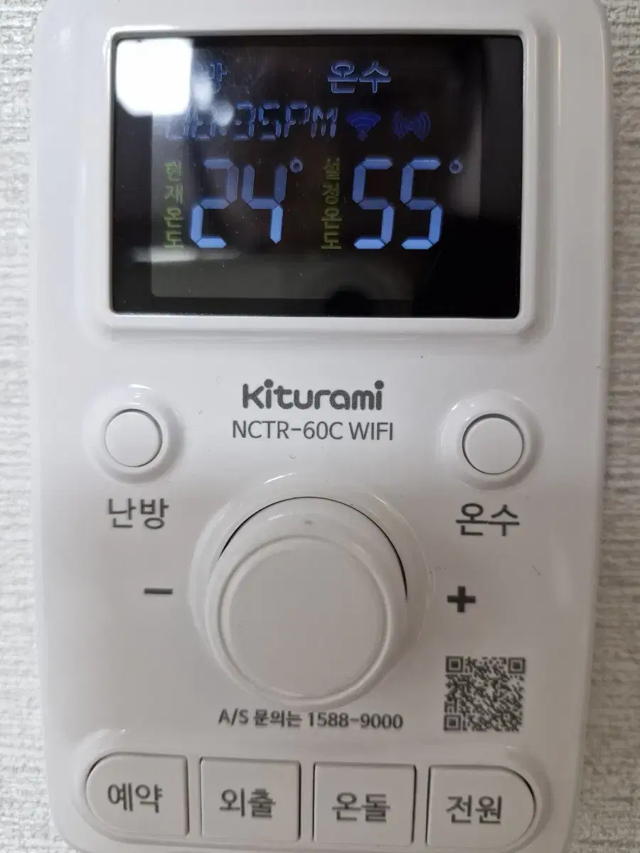 귀뚜라미 보일러  조절기 NCTR-60C WIFI