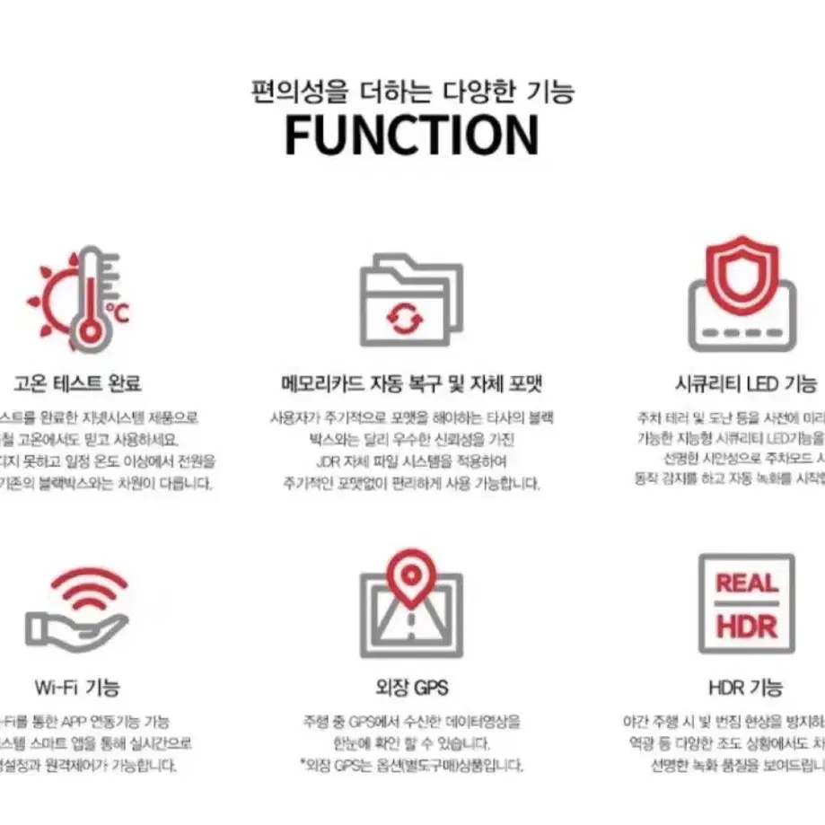 지넷시스템 MVR S1 32기가 2채널 오토바이 블랙박스