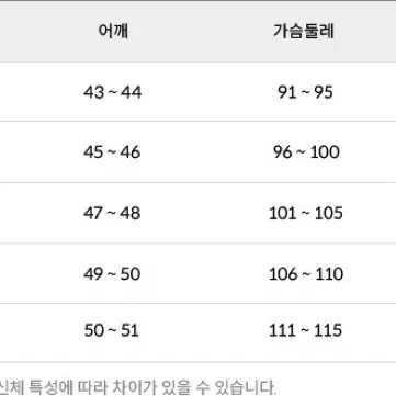 K2 경량패딩 자켓