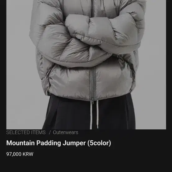 하이파이펑크 Mountain Padding Jumper 패딩