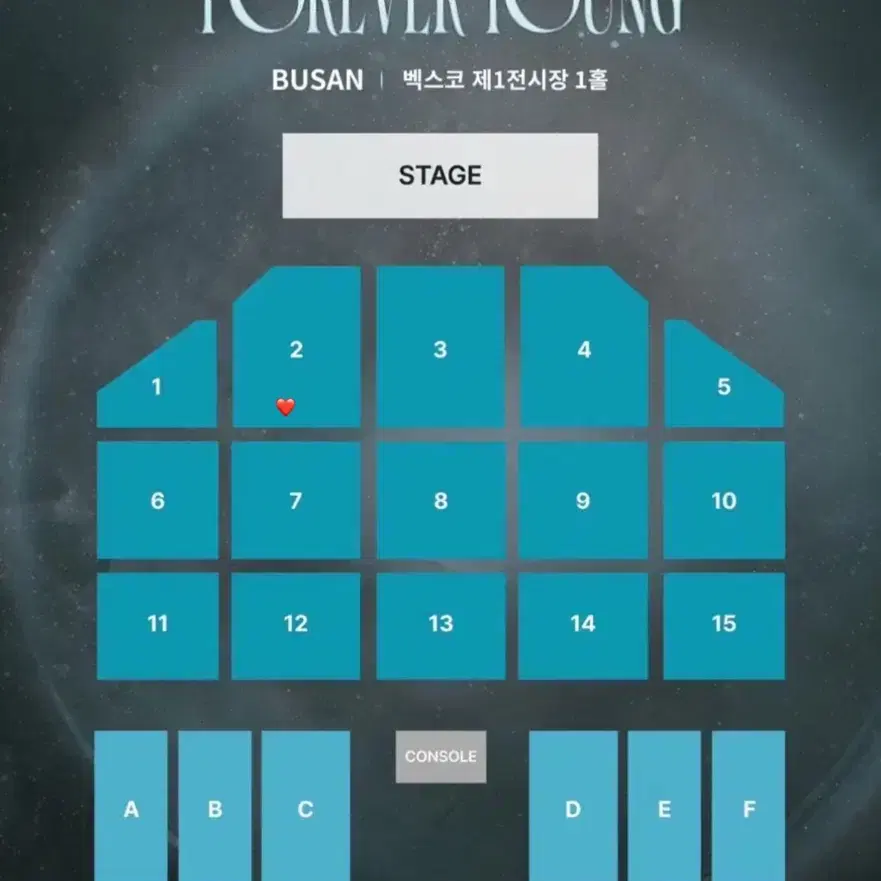 데이식스 부산 콘서트 2/1 첫콘 2구역