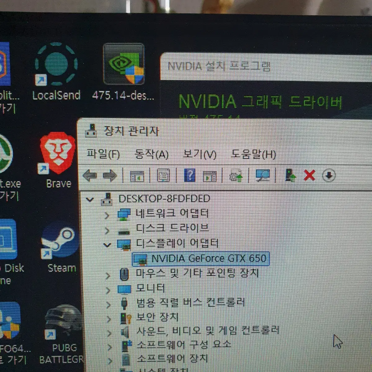 GTX650 그래픽카드 HDMI 사무 게임 엔비디아