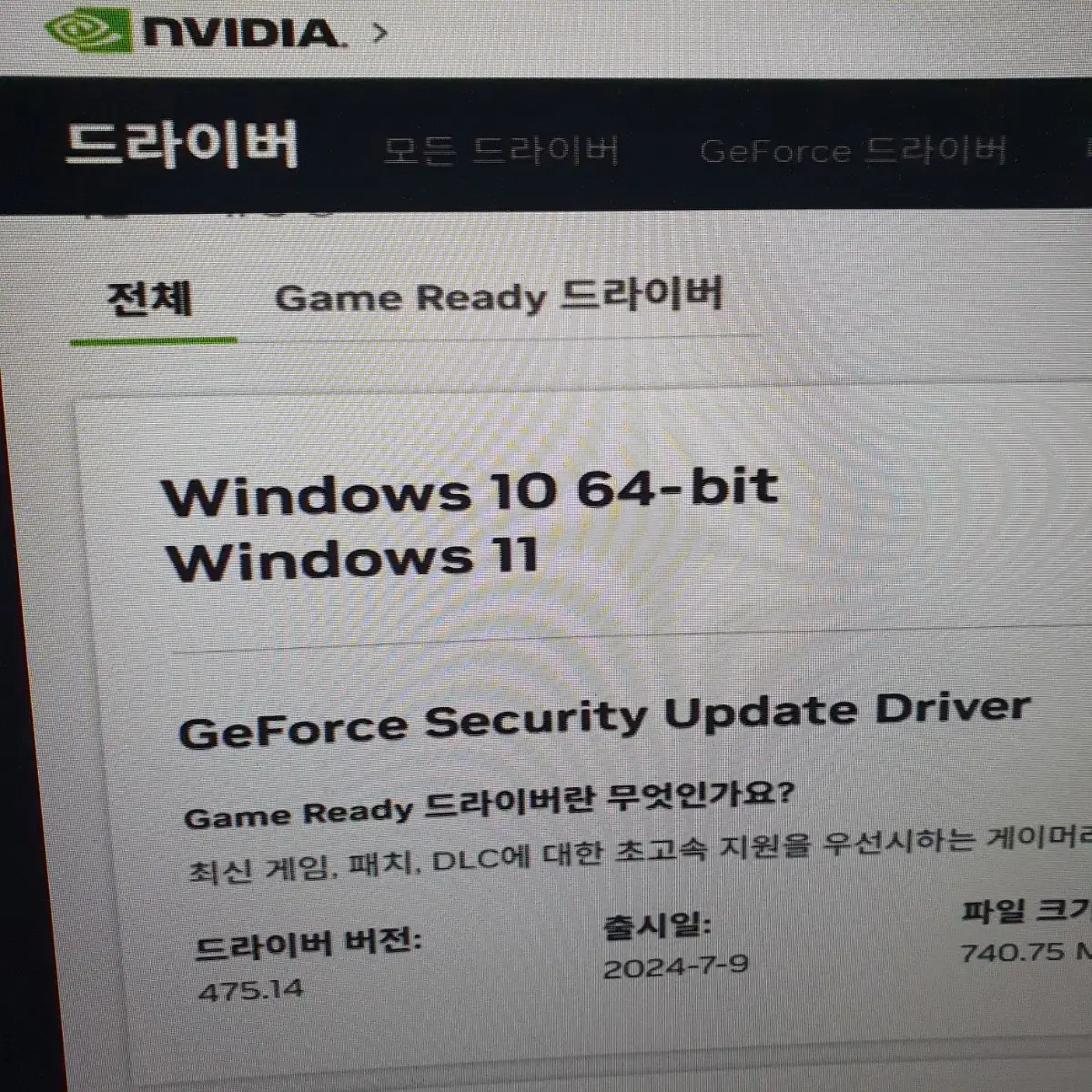 GTX650 그래픽카드 HDMI 사무 게임 엔비디아