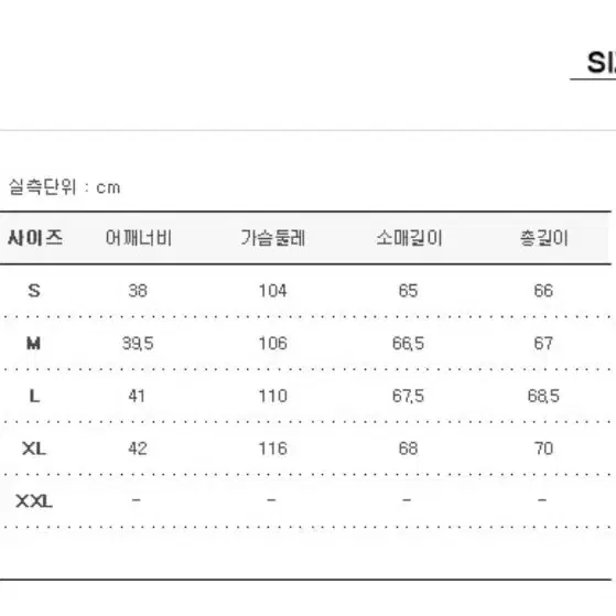 스톤아일랜드 터틀넥 싸게 팔아요