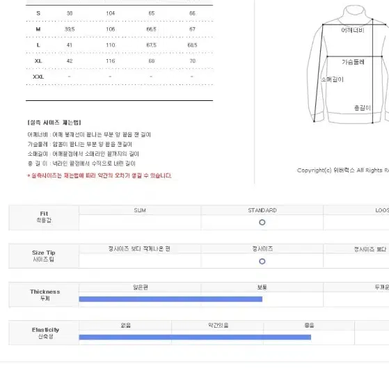 스톤아일랜드 터틀넥 싸게 팔아요