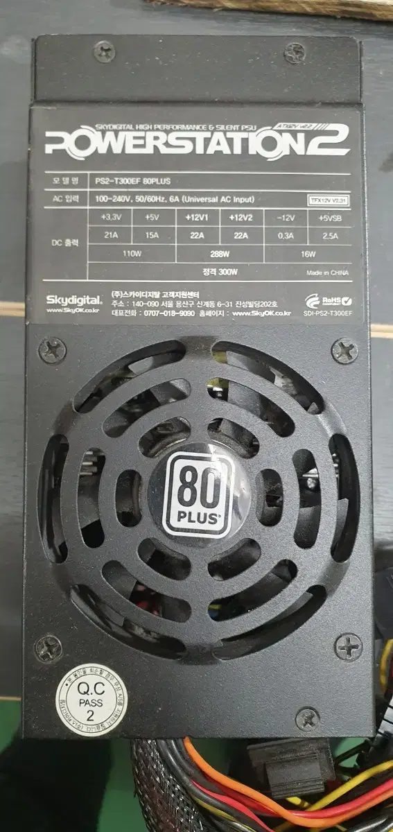 TFX 정격 PFC 300W  80플러스