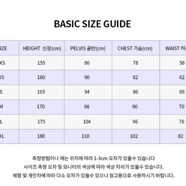 9.75 여성용 이너 베스트, 하의 수트 (1회착용)