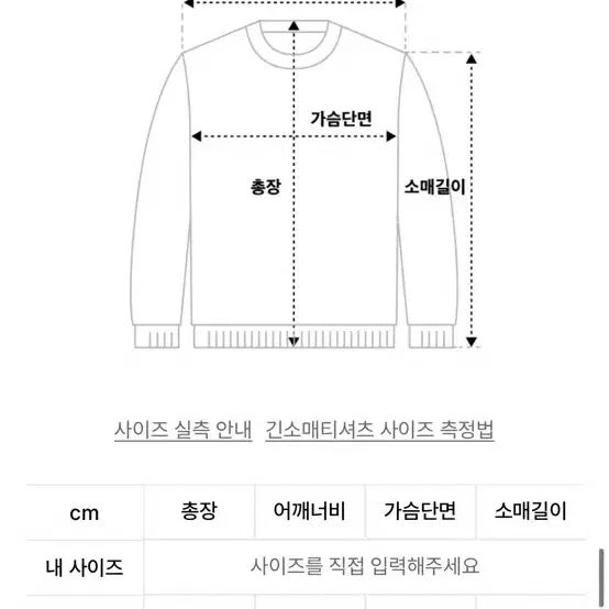 로제 프란츠 오프숄더 맨투맨