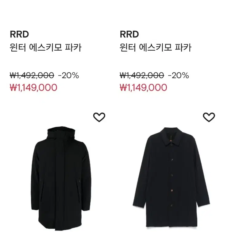 (택포) 이탈리아 브랜드 RRD 싱글코트 95-100