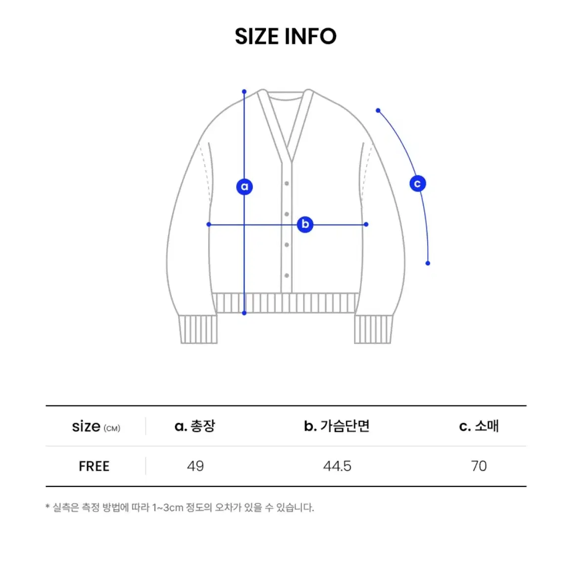 오디너리홀리데이 산리오 헬로키티 키티 가디건