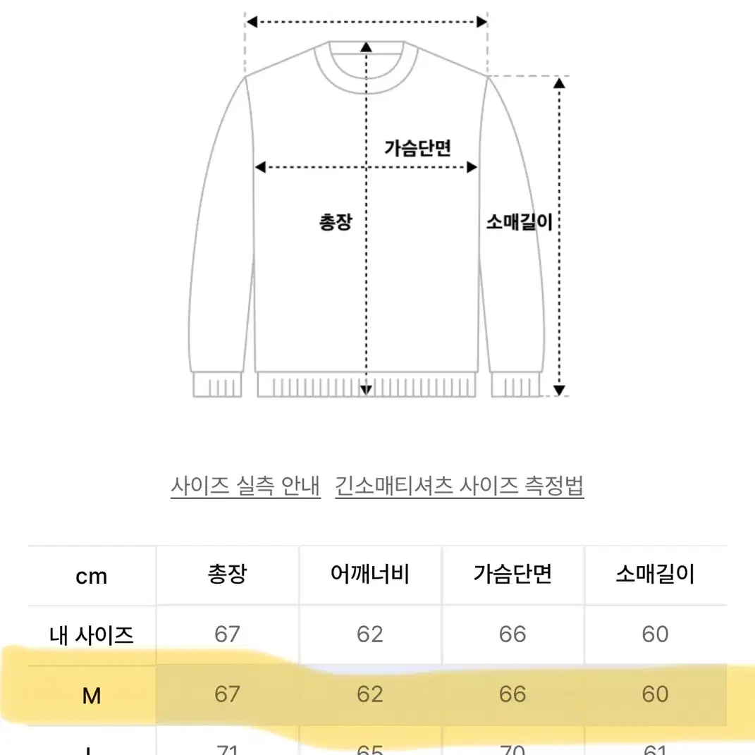 엠오오 레오파드 아플리케 후드집업 블랙