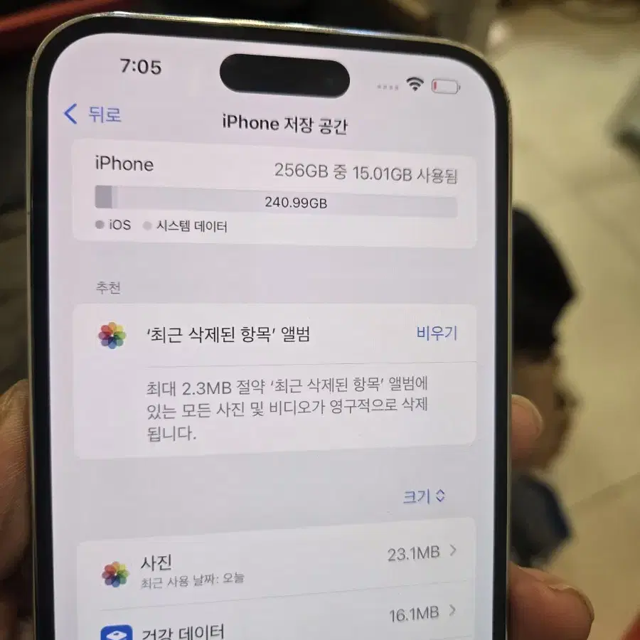 아이폰 14프로맥스 256기가 실버