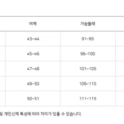 K2 예티 후리스 자켓 105 1개 110 1개