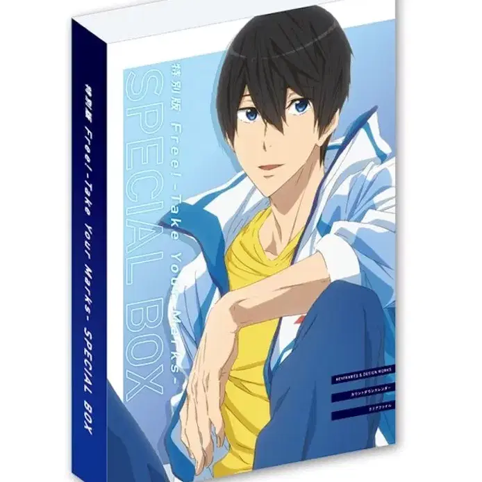 Free! -Take Your Marks- Special Box