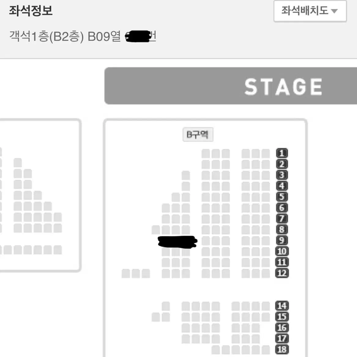 아오바 이치코 26일 S석 객석1층(B2층) B09열