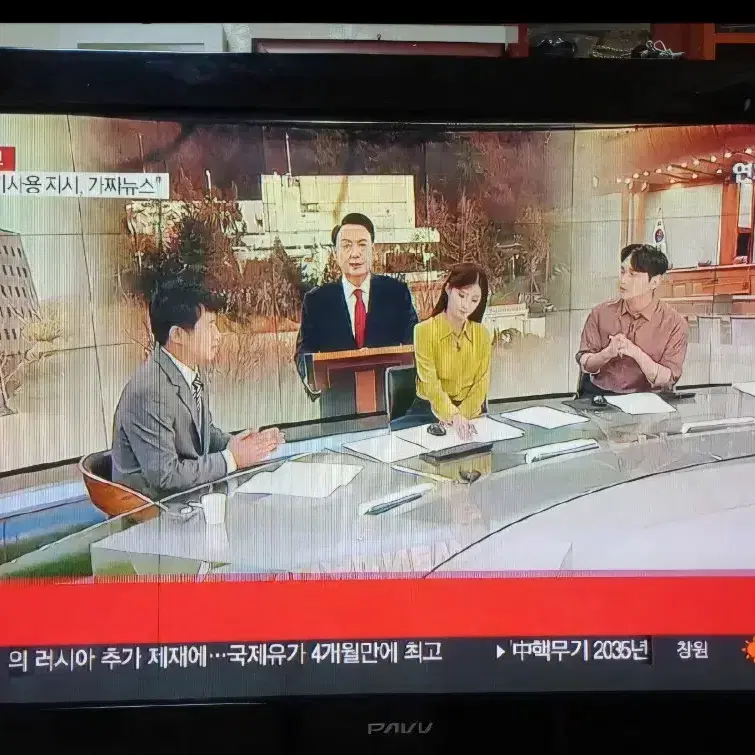 삼성 PAVV   PDP TV  42 " 리모컨