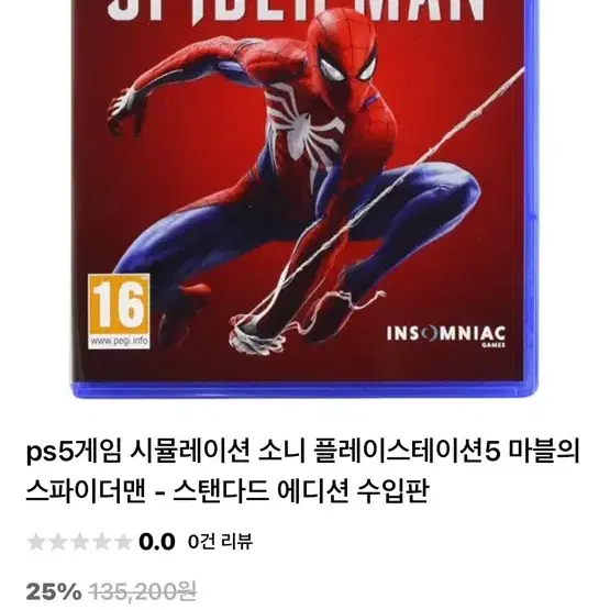 ps4 프로 급처 (CD 포함)