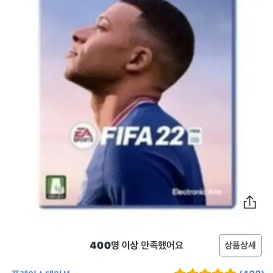 ps4 프로 급처 (CD 포함)