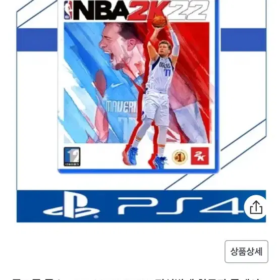 ps4 프로 급처 (CD 포함)