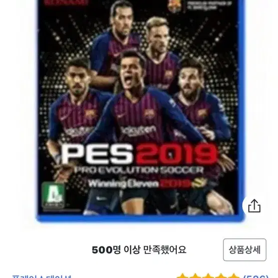 ps4 프로 급처 (CD 포함)