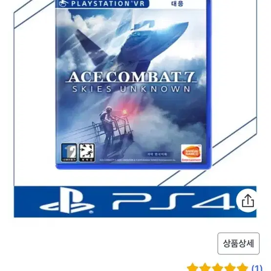 ps4 프로 급처 (CD 포함)