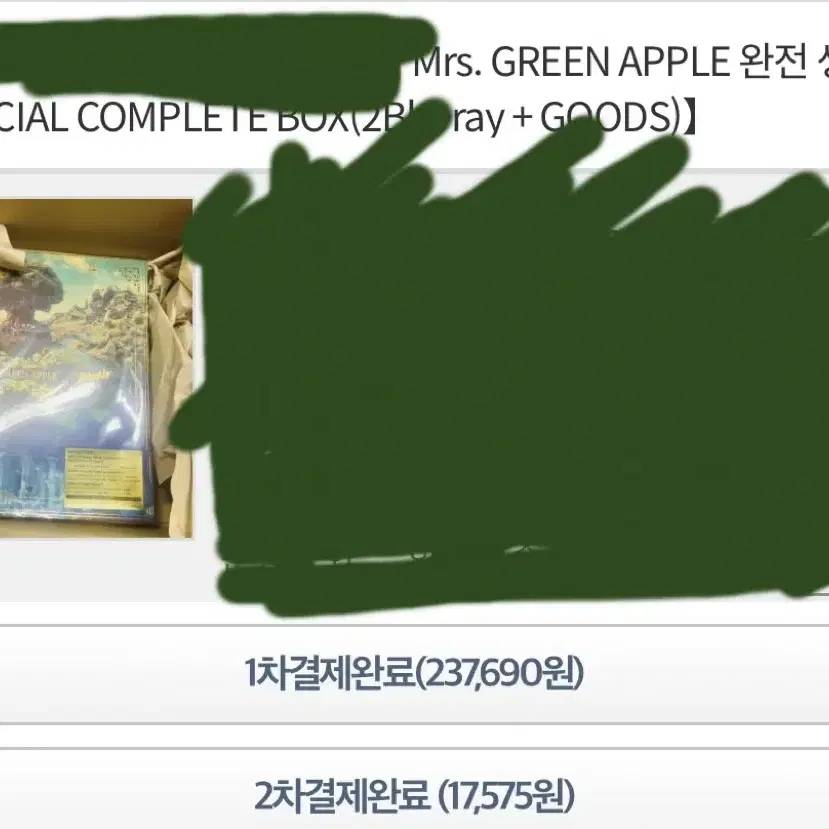 Mrs. Green apple 미세스 그린애플 블루레이 앨범 굿즈