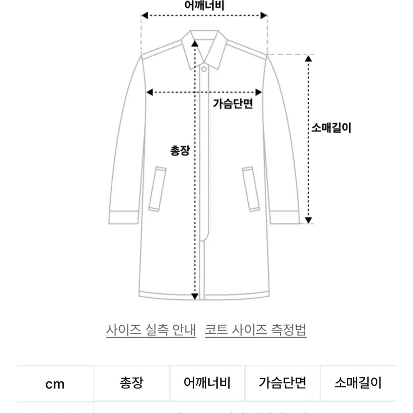 파르티멘토 몬스터 파카 카멜 M