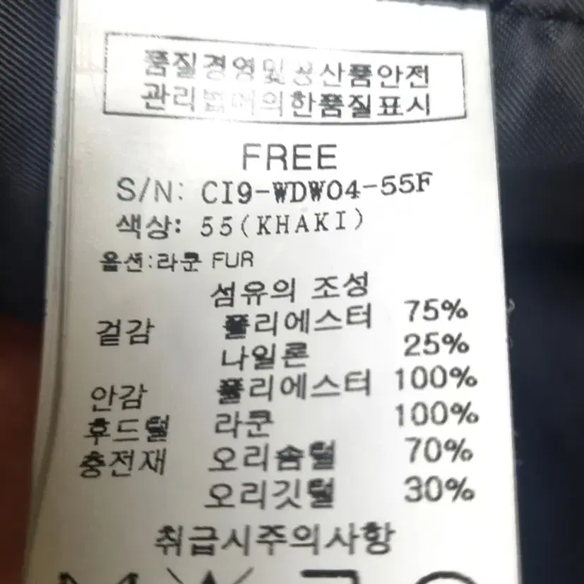 클리지 여성 오리털 롱패딩