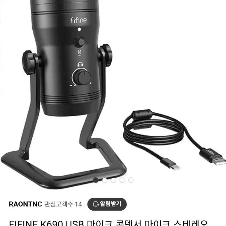 FIFINE K690 ASMR USB 콘덴서 마이크