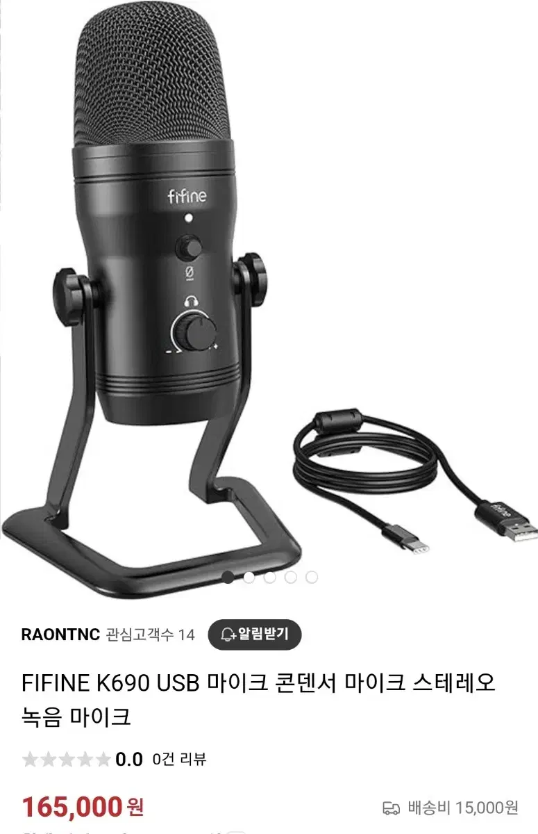 FIFINE K690 ASMR USB 콘덴서 마이크