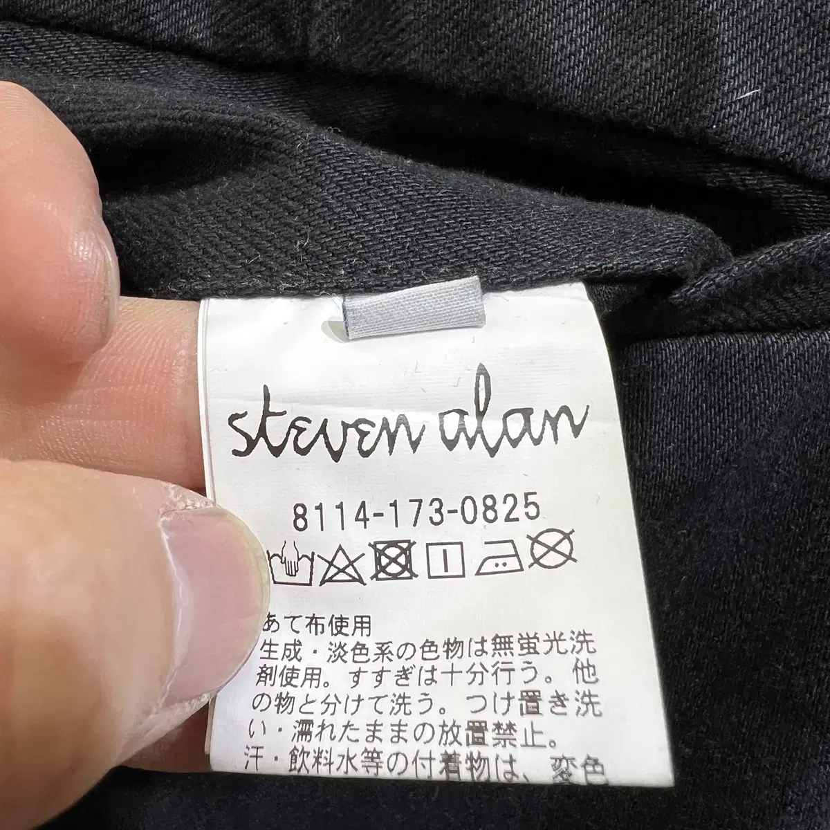 STEVEN ALAN 와이드 팬츠