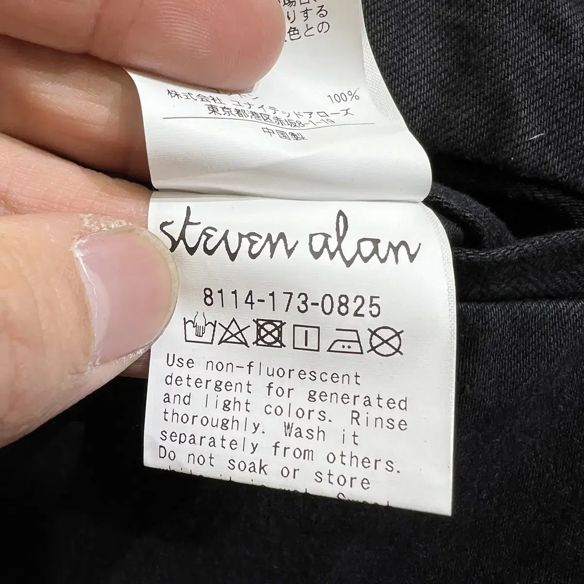 STEVEN ALAN 와이드 팬츠